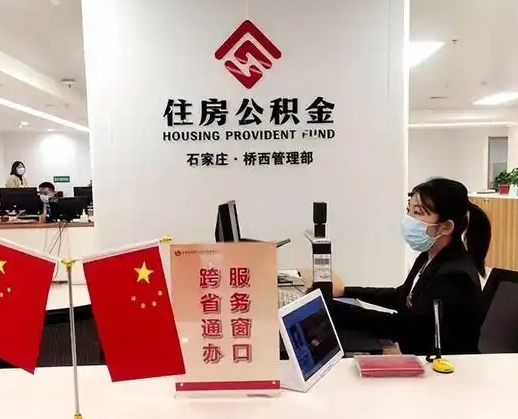 瓦房店离职后公司不给转公积金怎么办（离职后公司不给转社保怎么办）